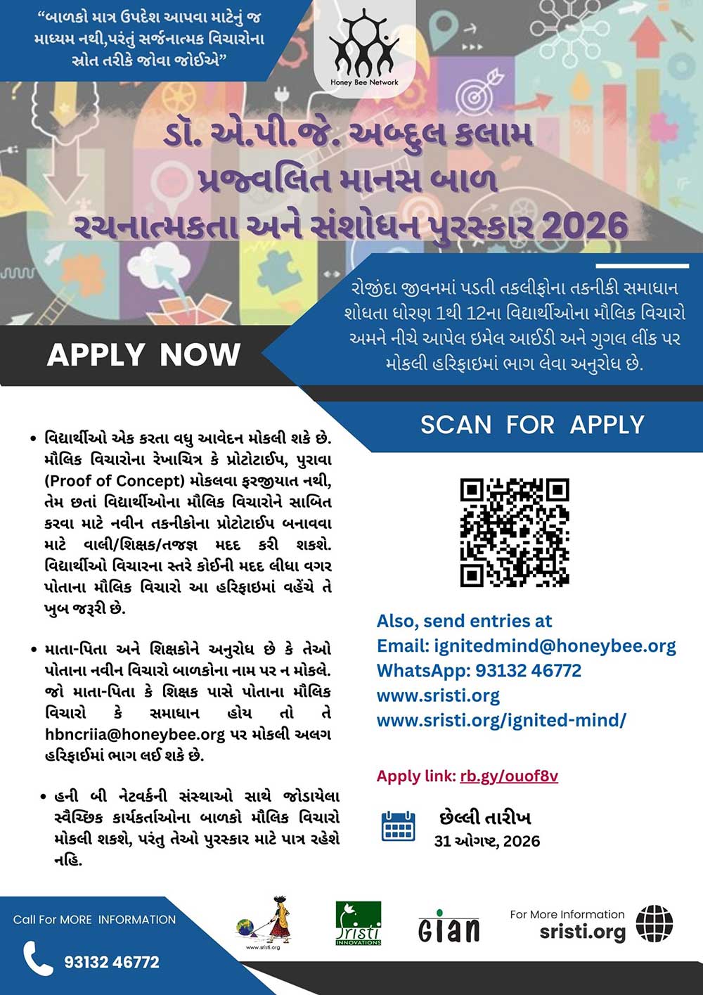 Ignited Mind 2026 Hindi poster
